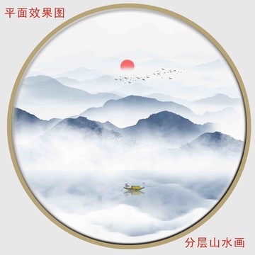 中国风水墨山水