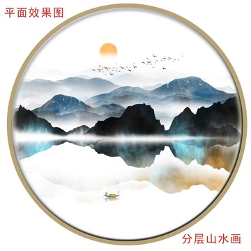 中国风装饰画