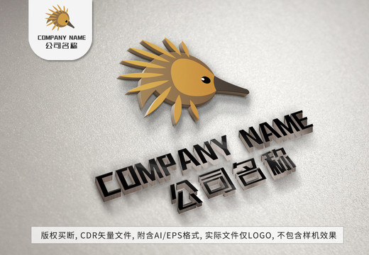 可爱小刺猬logo卡通标志