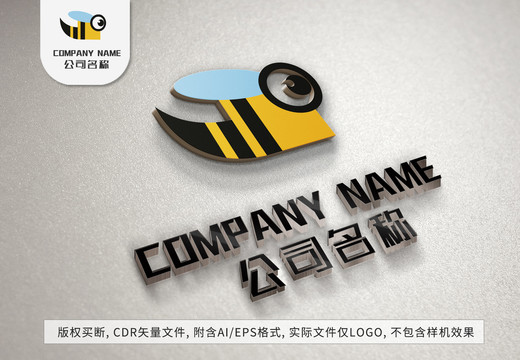 小蜜蜂logo企业标志设计