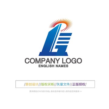 楼房图标建筑LOGO设计