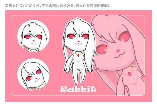 原创兔子卡通动物吉祥物logo