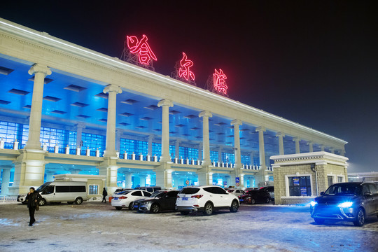 哈尔滨机场航站楼夜景