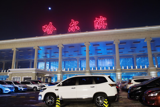 哈尔滨机场航站楼夜景