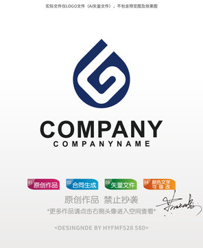 G字母水滴logo标志设计商标