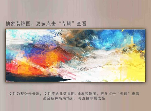 现代轻奢抽象大理石色块晶瓷画