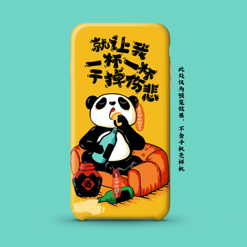 酒鬼熊猫川菜食品包装手机壳插画