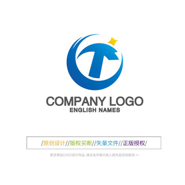 T字母标志斧子图标LOGO设计