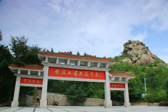 喇嘛山风景区