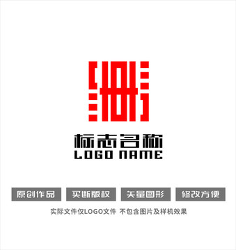 印章图文logo