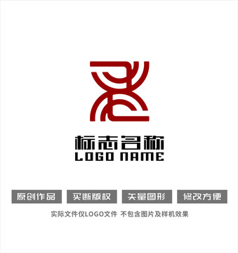 ZX字母标志鼎logo
