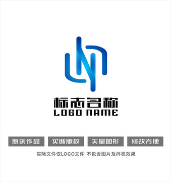 HN字母标志合作共赢logo