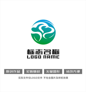 绿叶云树叶标志农业茶叶logo