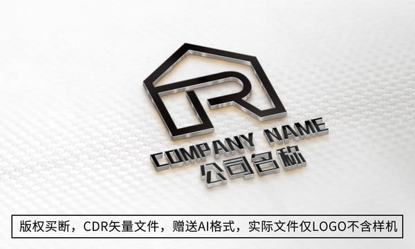 R字母logo标志商标设计