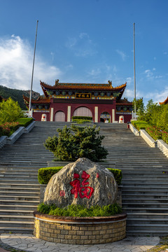 威海广福寺