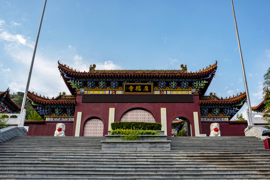 威海广福寺