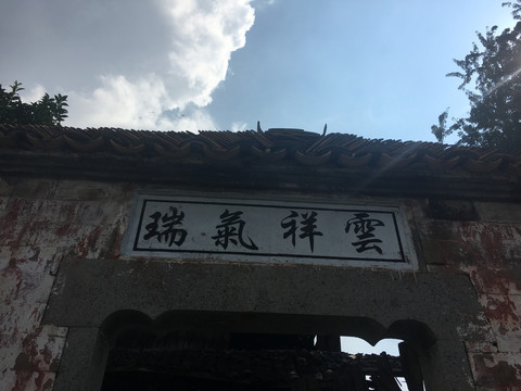 古建筑