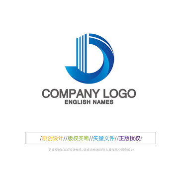 D字母LOGO设计