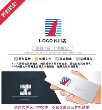 数字标识LOGO