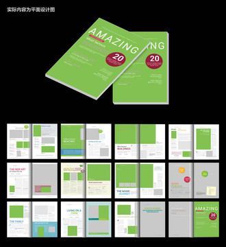 绿色创意画册ID设计模板