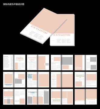 粉色创意企业画册ID设计模板