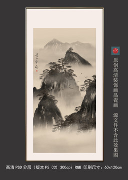 复古玄关水墨山水装饰画挂画