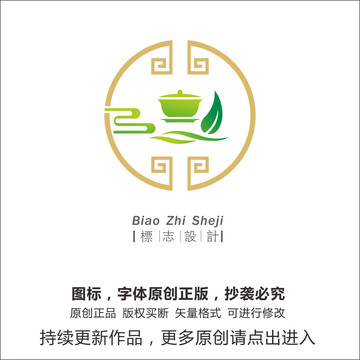 茶社logo