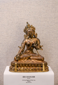 清代藏族白度母鎏金铜像