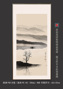 意境简约中式玄关水墨山水装饰画