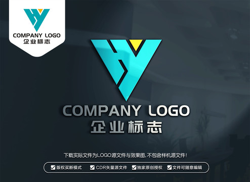 HY字母LOGO设计YH标志