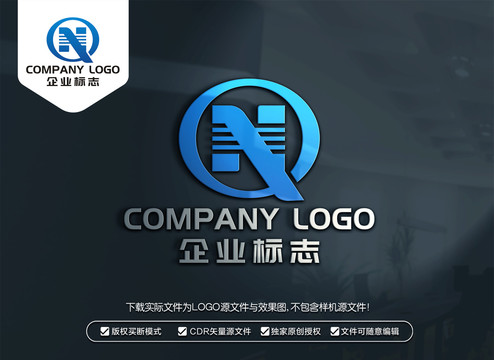 NQ字母LOGO设计QN标志