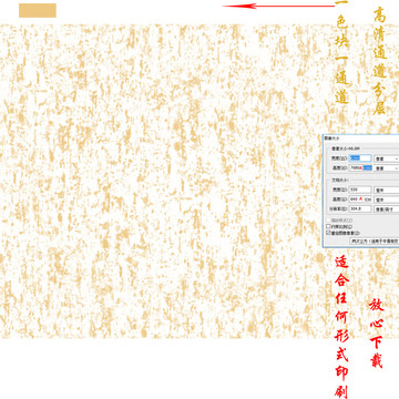 肌理纹
