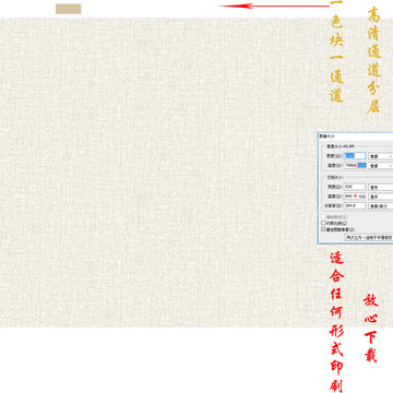 肌理纹