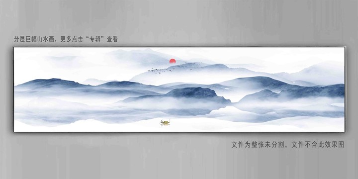 宽幅轻奢水墨山水背景墙