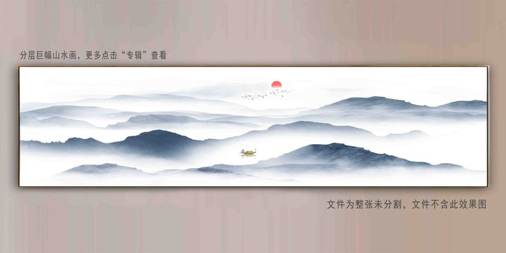 中国风轻奢山水巨幅背景墙