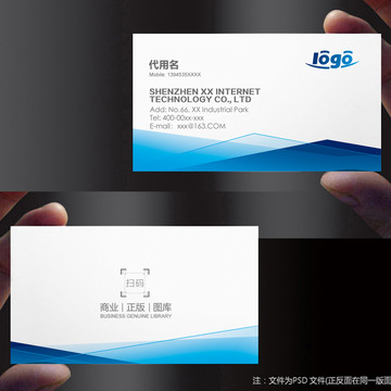 公司名片