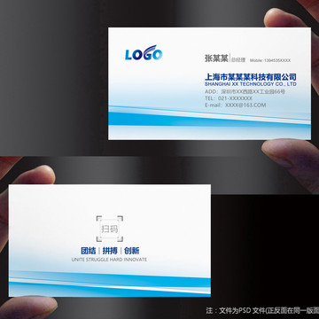 企业名片