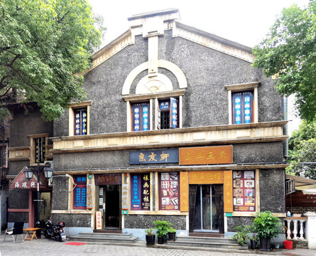 老上海画廊店