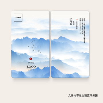 名片