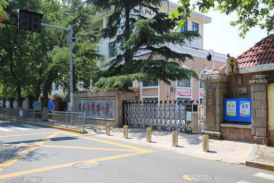 青岛上清路小学