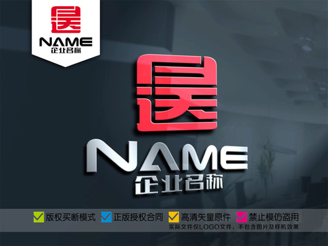 昊达字印章咨询诚信金融logo