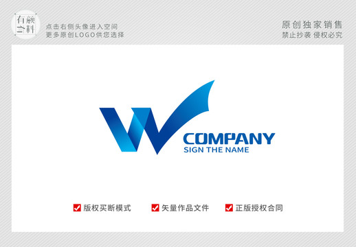 蓝色字母logo设计