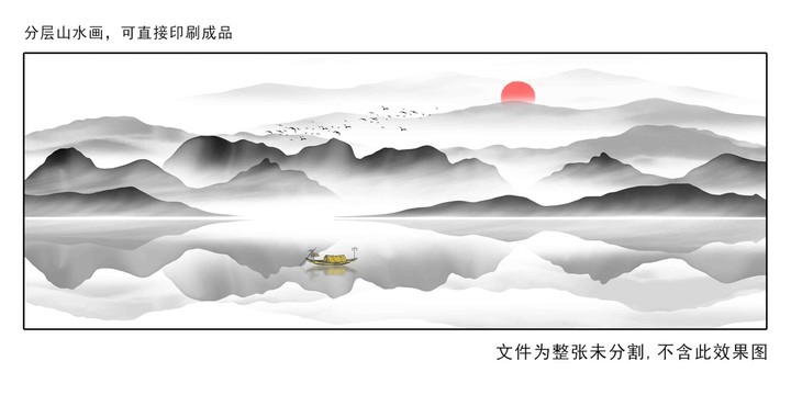 新中式山水画