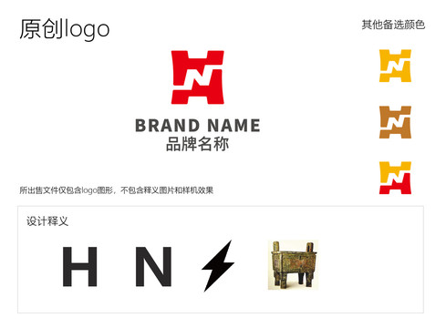 HN组合logo