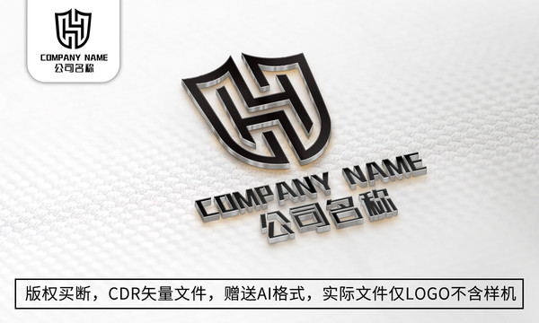 H字母logo标志商标设计