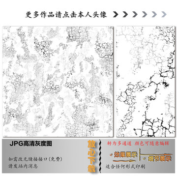 肌理纹