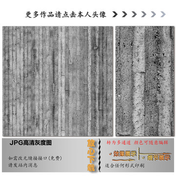肌理纹