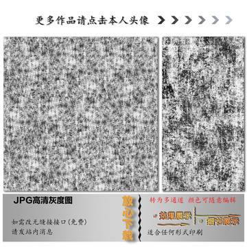 肌理纹