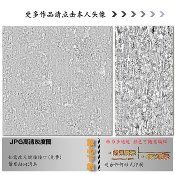 肌理纹