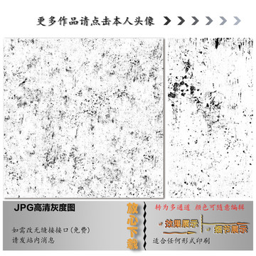 肌理纹
